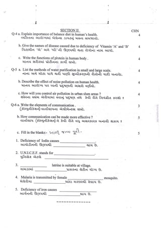 GNC FIRST YEAR GNM OLD EXAMINATION PAPER.pdf