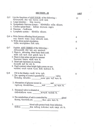 GNC FIRST YEAR GNM OLD EXAMINATION PAPER.pdf