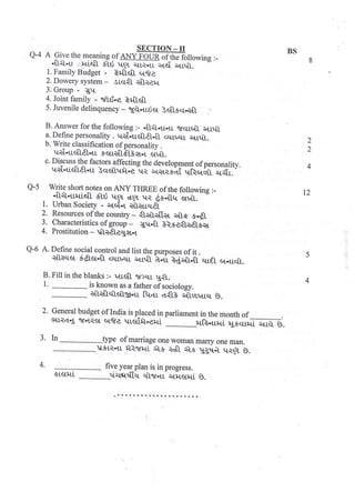 GNC FIRST YEAR GNM OLD EXAMINATION PAPER.pdf