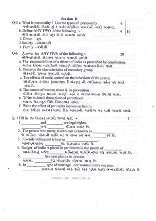 GNC FIRST YEAR GNM OLD EXAMINATION PAPER.pdf