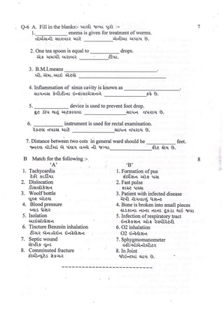 GNC FIRST YEAR GNM OLD EXAMINATION PAPER.pdf