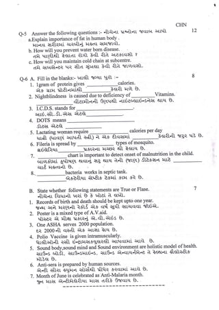 GNC FIRST YEAR GNM OLD EXAMINATION PAPER.pdf