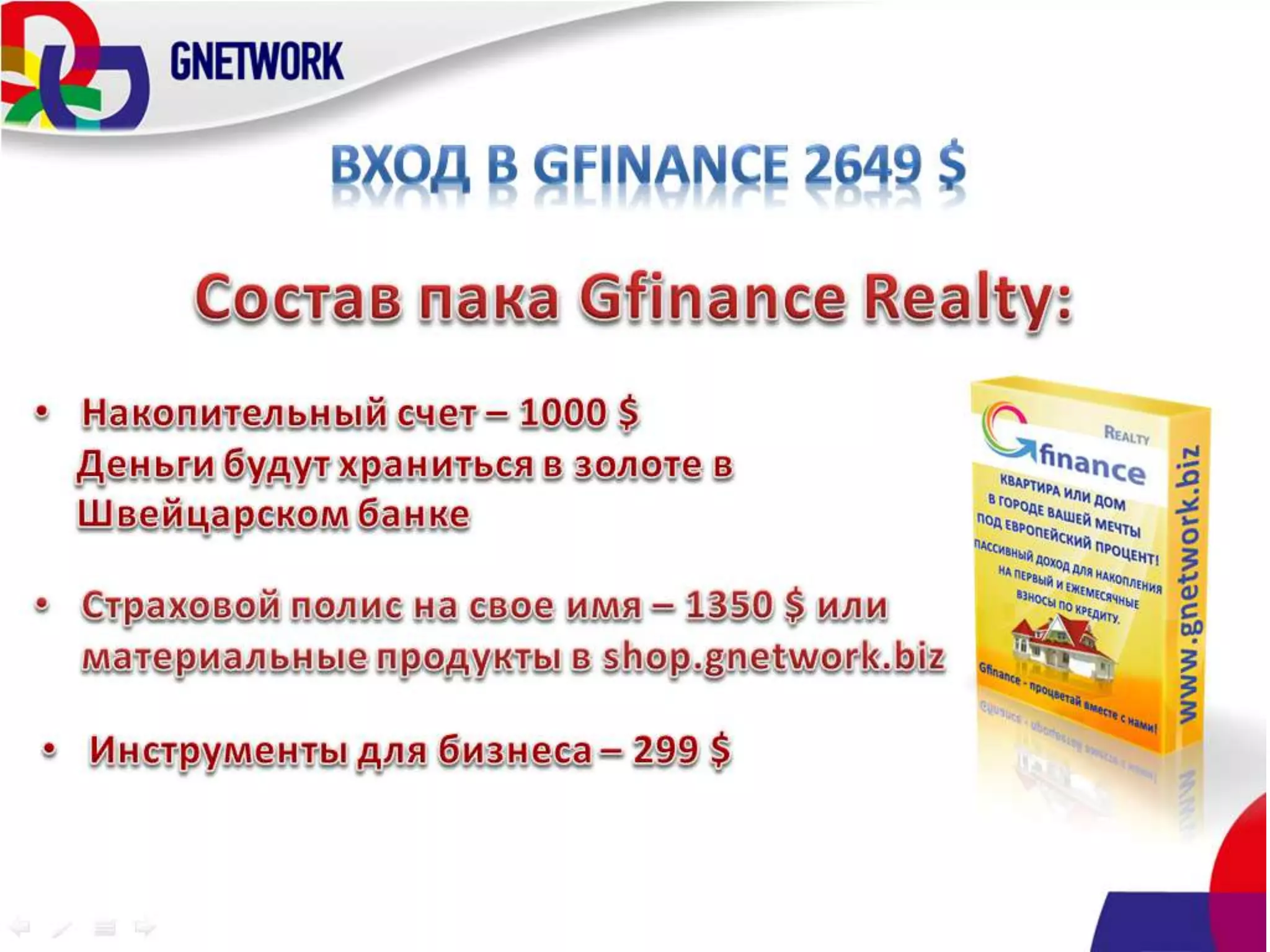 Агман Забуровна