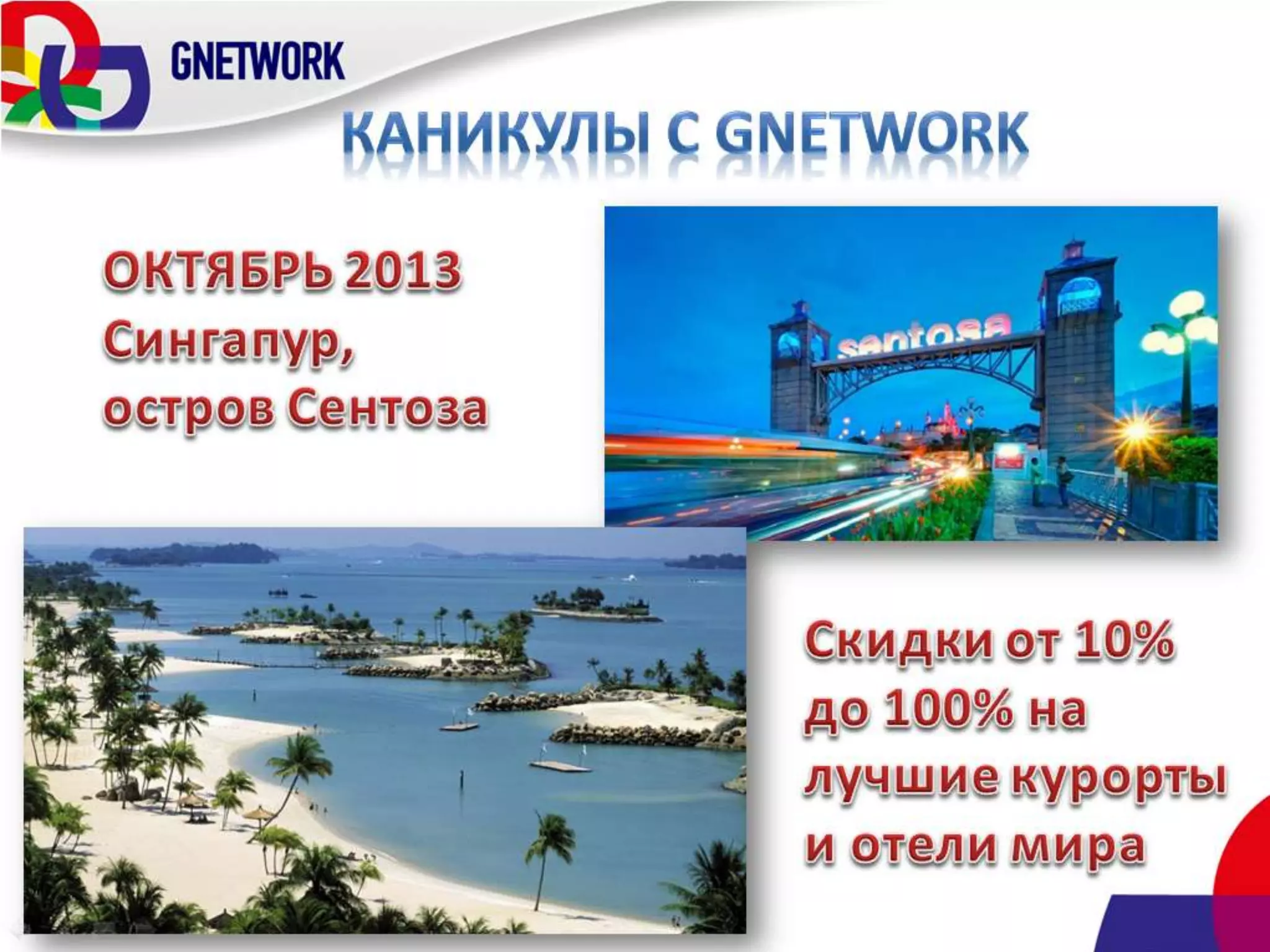 Агман Забуровна