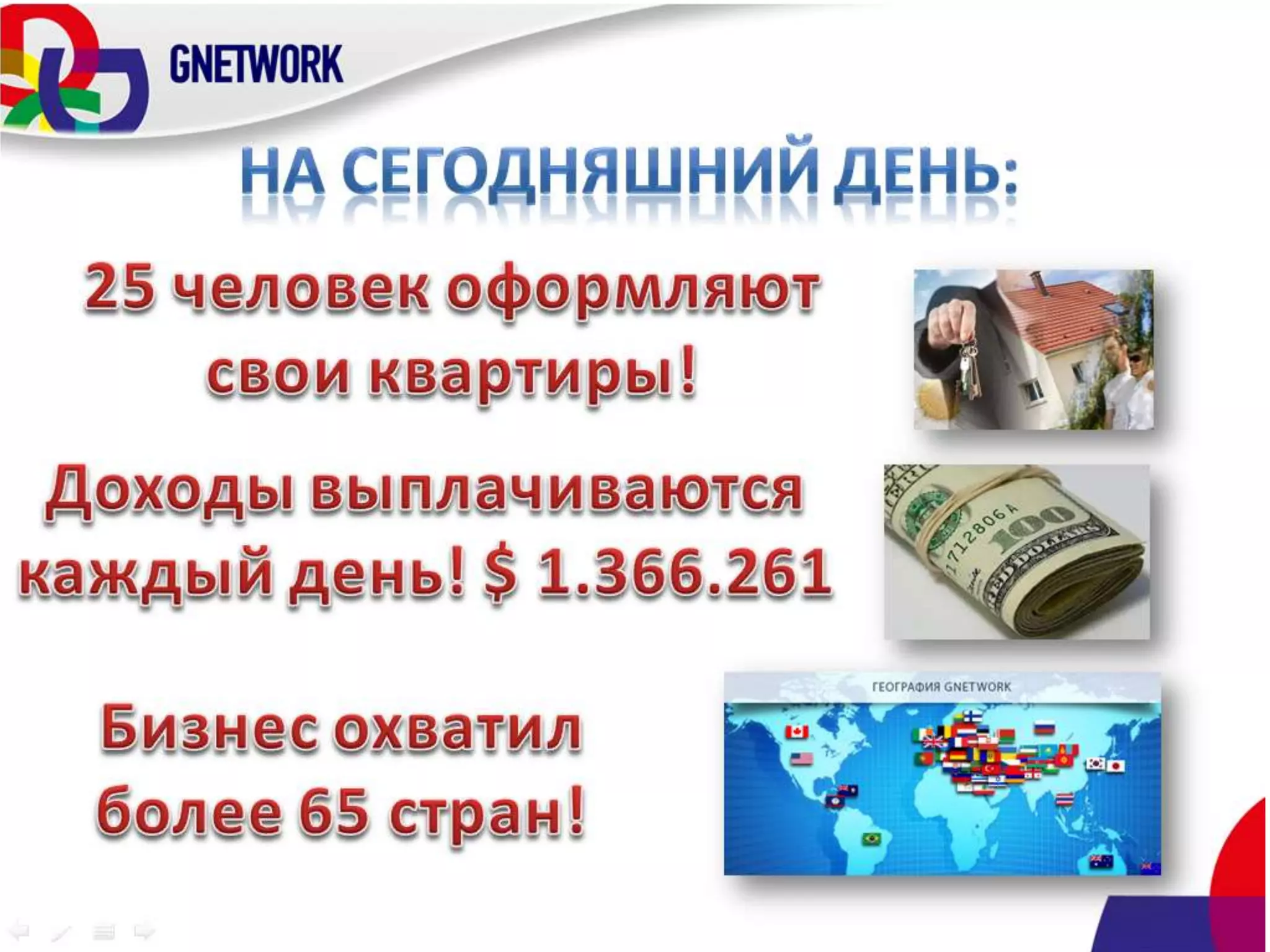 Агман Забуровна