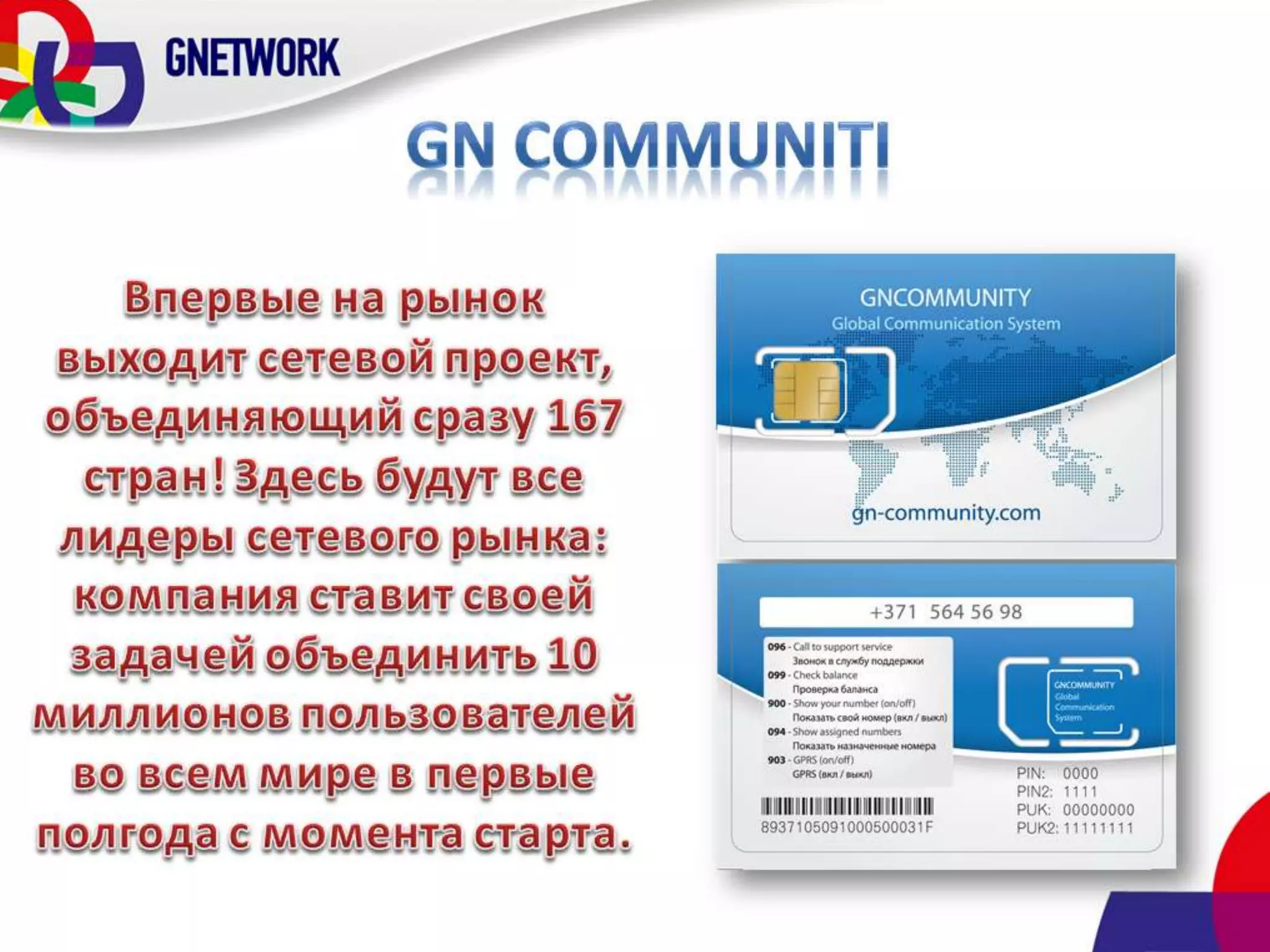 Агман Забуровна