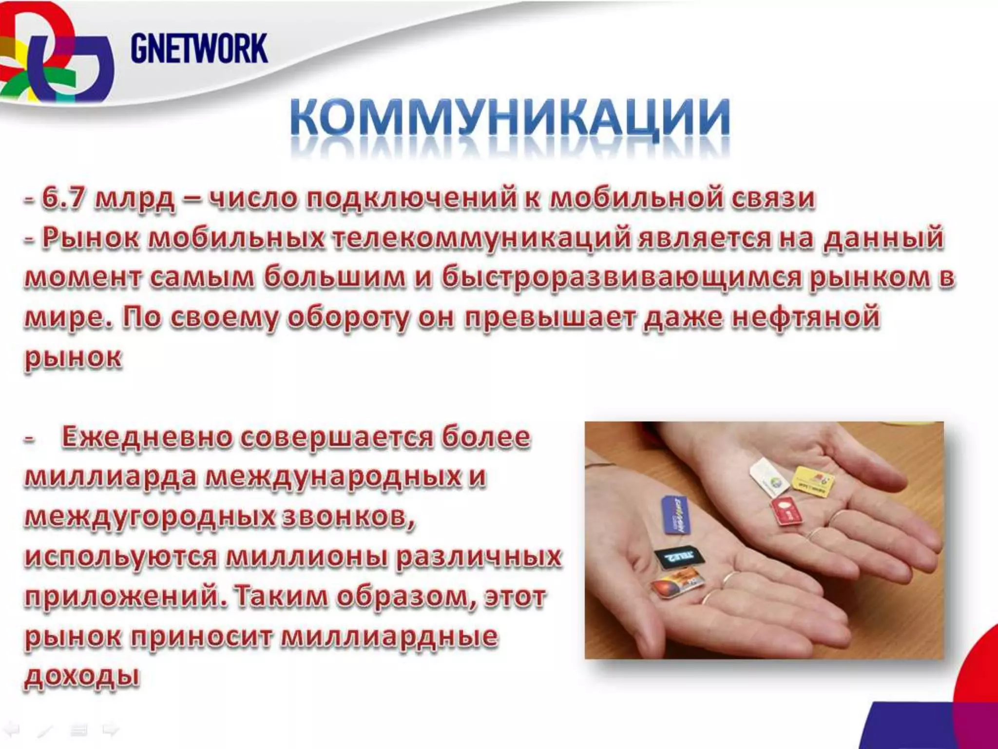 Агман Забуровна