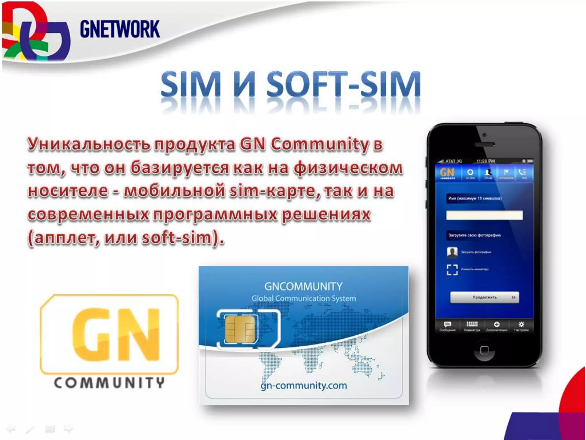 Агман Забуровна