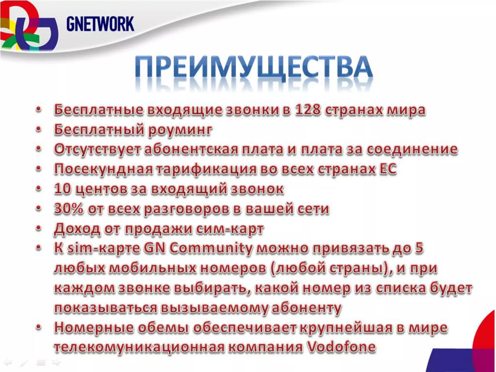 Агман Забуровна