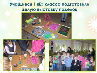 Экскурсоводы оценили выставку и победителям вручили призы