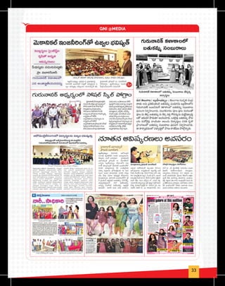 GNITC - Best College for Engineering 