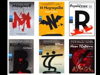 Greek National Opera