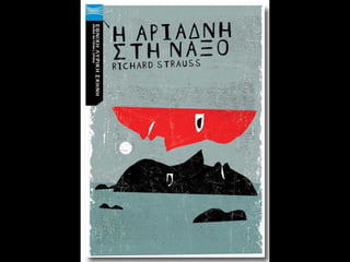 Greek National Opera