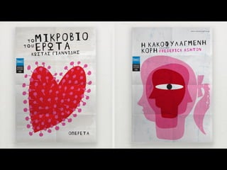 Greek National Opera