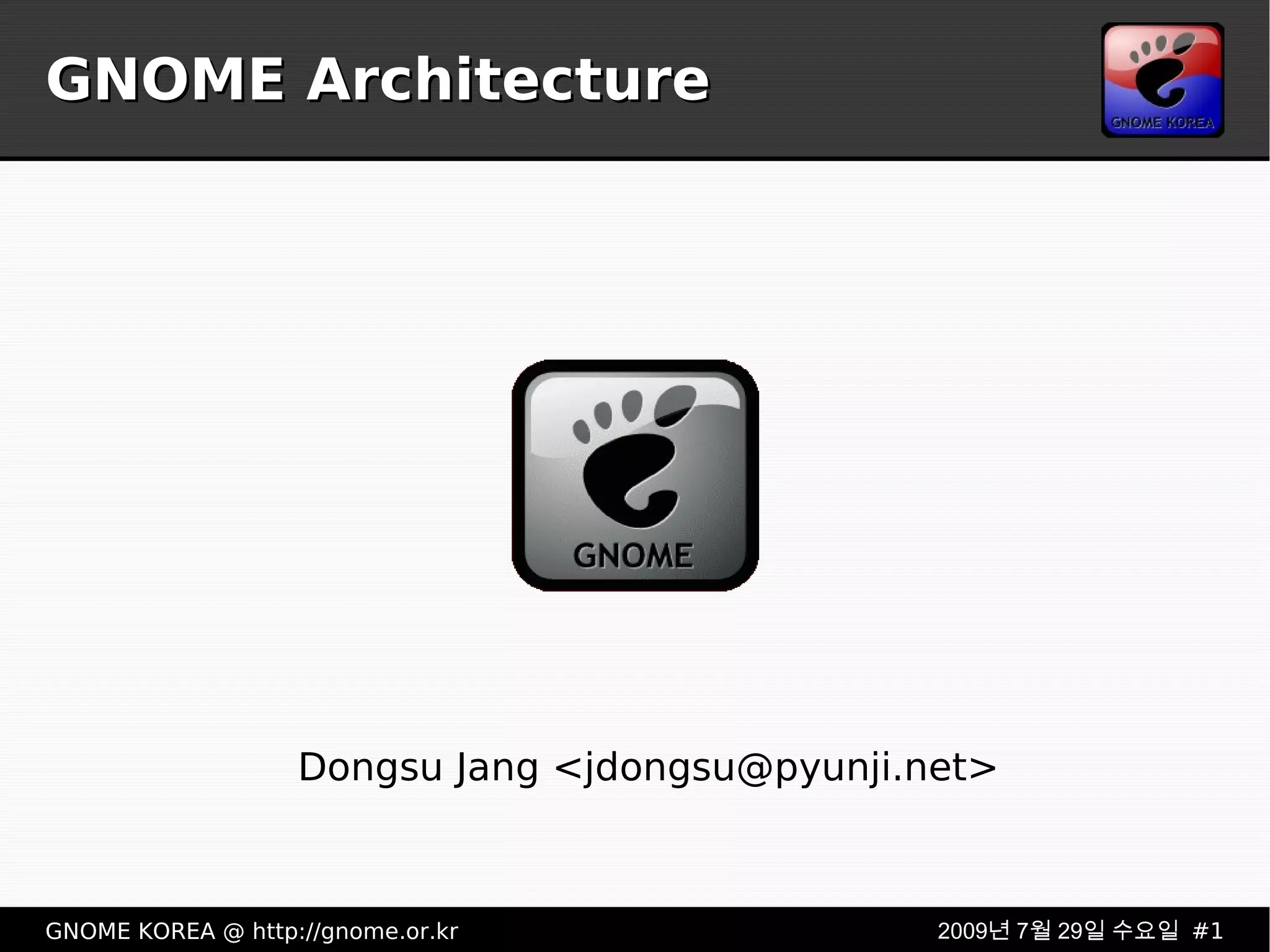 GNOME Architecture Dongsu Jang <jdongsu@pyunji.net> 