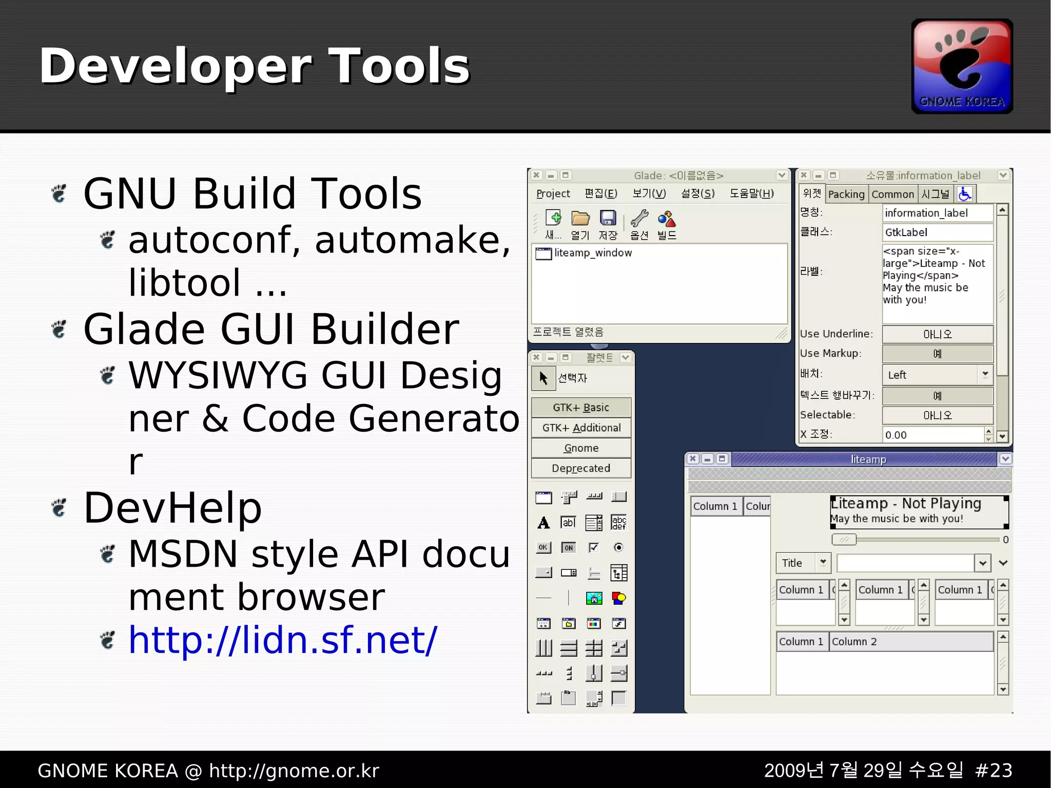 Developer Tools GNU Build Tools autoconf, automake, libtool ... Glade GUI Builder WYSIWYG GUI Designer & Code Generator DevHelp MSDN style API document browser http://lidn.sf.net/ 