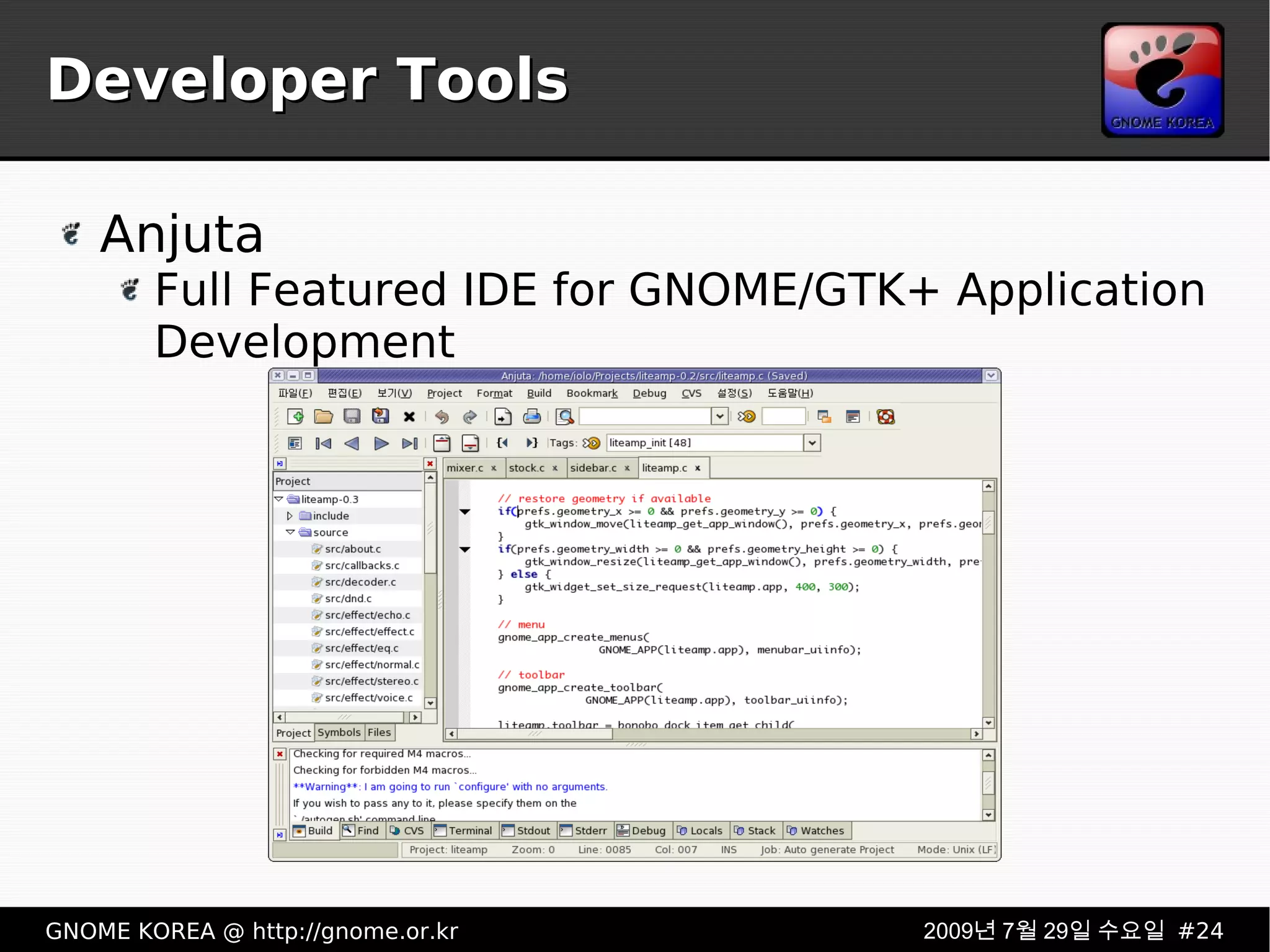 Developer Tools Anjuta Full Featured IDE for GNOME/GTK+ Application Development 