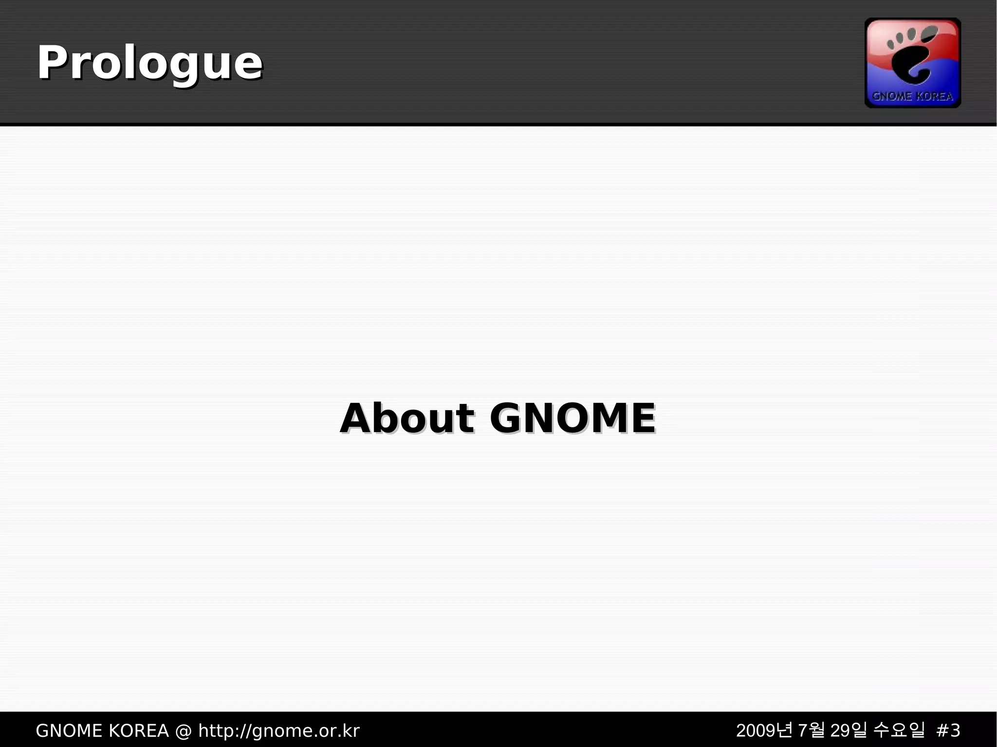 Prologue About GNOME 