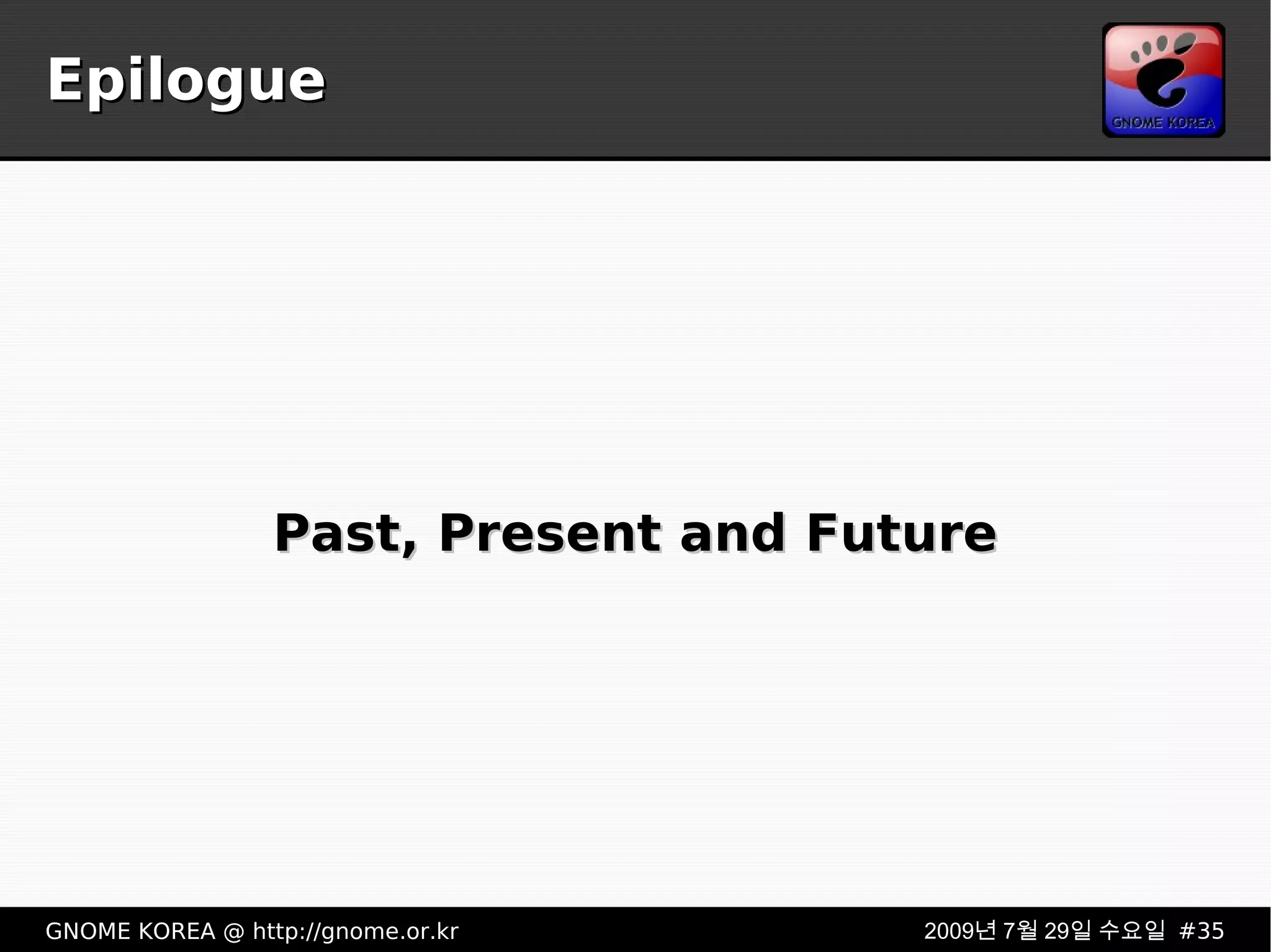 Epilogue Past, Present and Future 