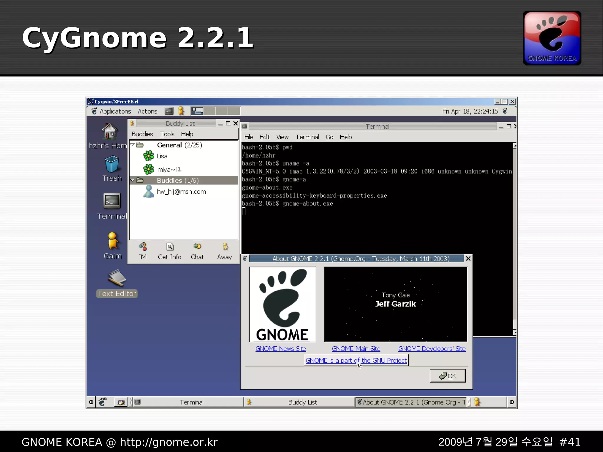 CyGnome 2.2.1 