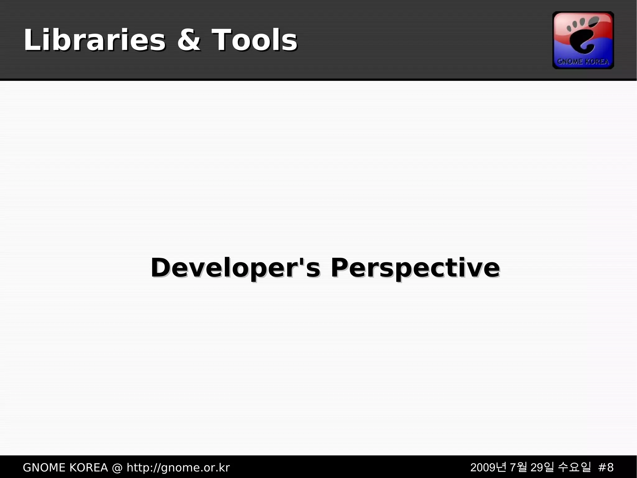 Libraries & Tools Developer's Perspective 