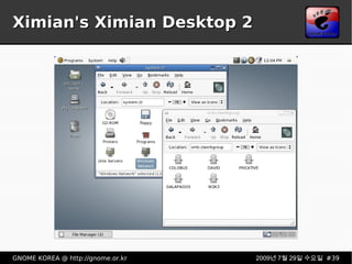 Ximian's Ximian Desktop 2 