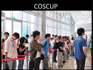COSCUP
 