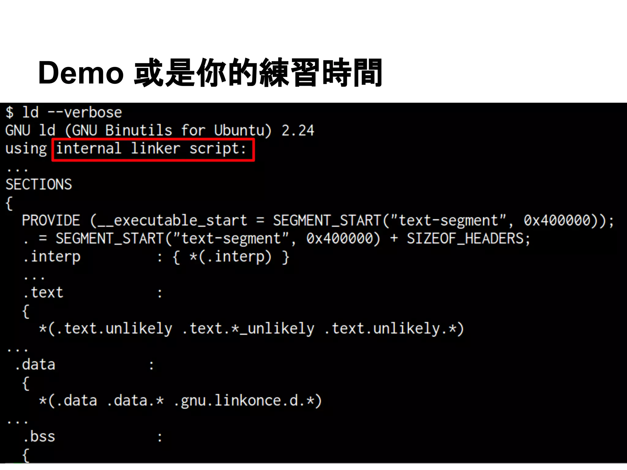 Demo 或是你的練習時間
 