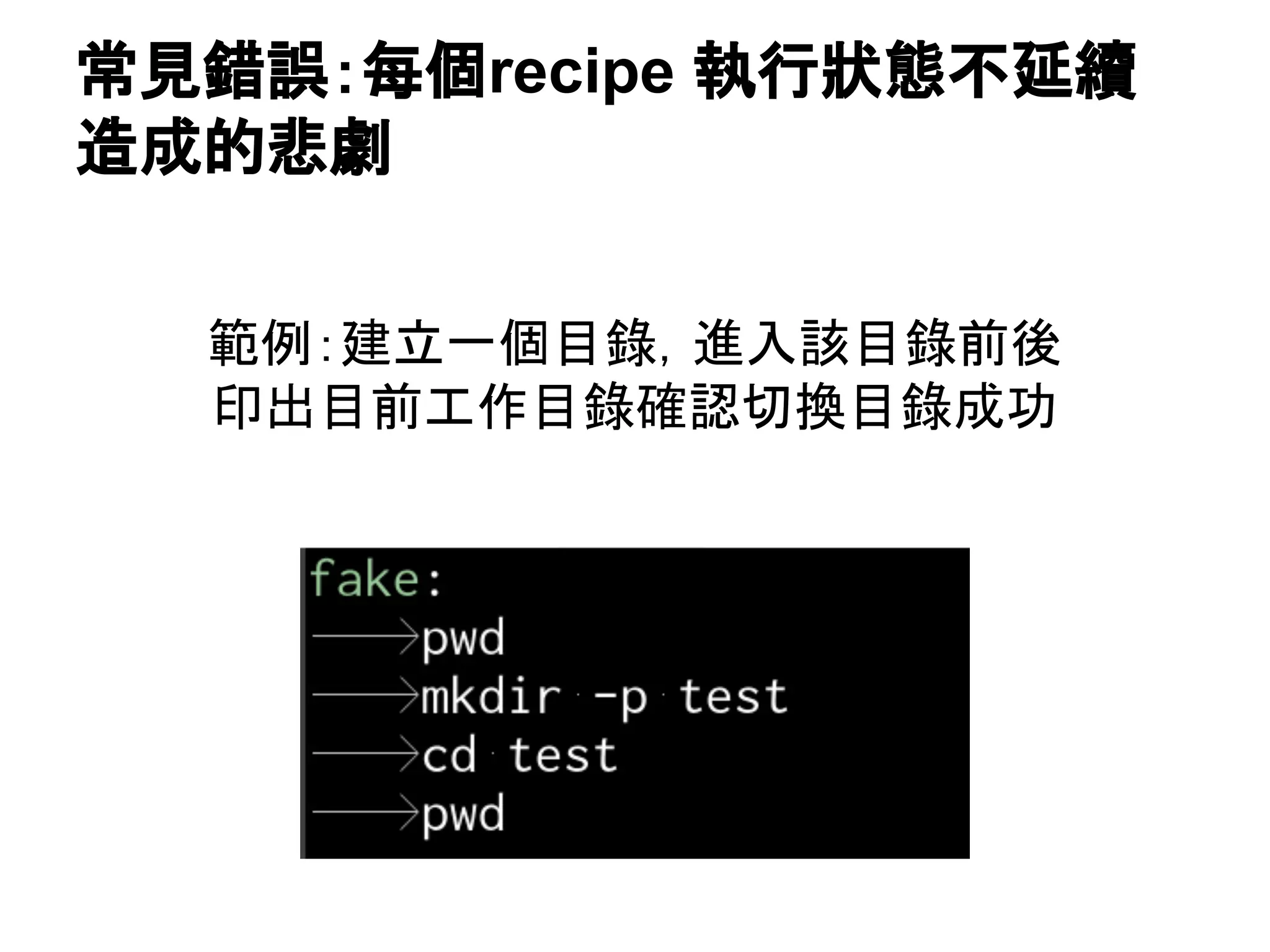 ᖖぢ㘒ㄗ䠖ẗಶrecipe ᇳ⾜≪ែ୙ᘏ⧰ 
㐀ᡂⓗᝒ๻ 
⠊౛䠖ᘓ❧୍ಶ┠㗴䠈㐍ධヱ┠㗴๓ᚋ 
༳ฟ┠๓ᕤస┠㗴☜ㄆษ᥮┠㗴ᡂຌ 
 
