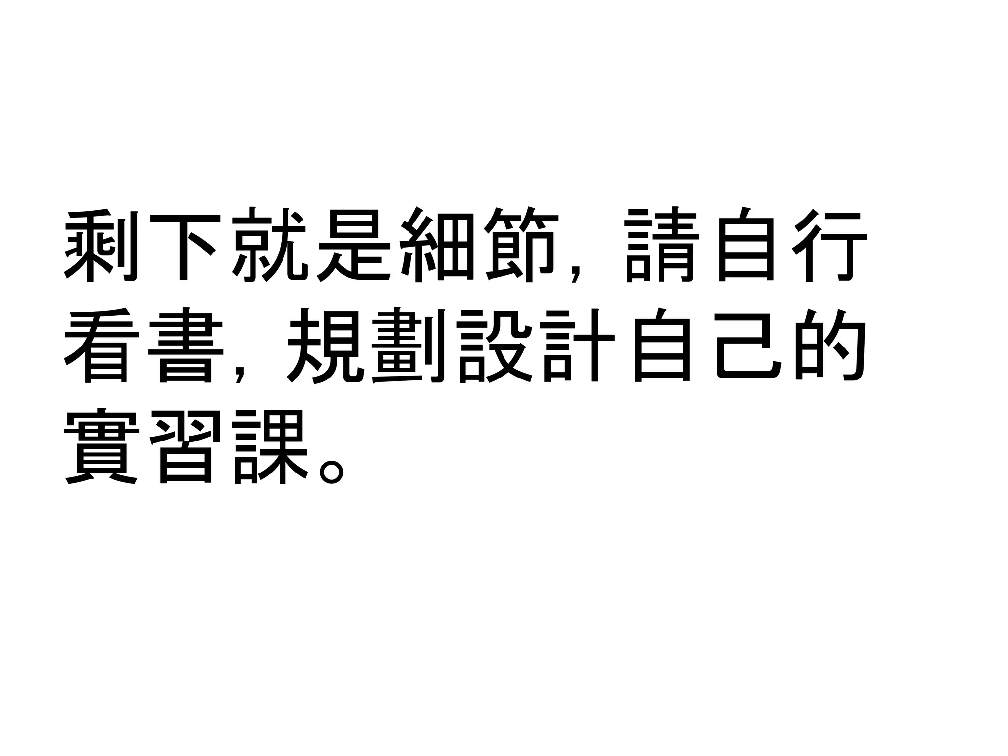 ๦ୗᑵ᫝⣽⠇䠈ㄳ⮬⾜ 
┳᭩䠈つ๸タィ⮬ᕫⓗ 
ᐿ⩦ㄢ䚹 
 