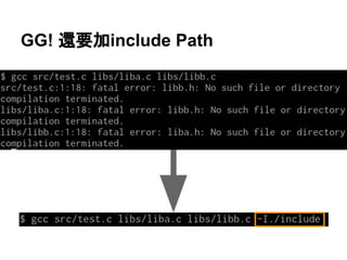 GG! 㑏せຍinclude Path 
 