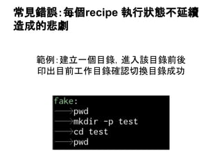 ᖖぢ㘒ㄗ䠖ẗಶrecipe ᇳ⾜≪ែ୙ᘏ⧰ 
㐀ᡂⓗᝒ๻ 
⠊౛䠖ᘓ❧୍ಶ┠㗴䠈㐍ධヱ┠㗴๓ᚋ 
༳ฟ┠๓ᕤస┠㗴☜ㄆษ᥮┠㗴ᡂຌ 
 