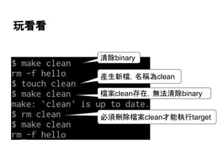 ⋵┳┳ 
Ύ㝖binary 
產⏕᪂᷐䠈ྡ✃Ⅽclean 
᷐᱌cleanᏑᅾ䠈↓ἲΎ㝖binary 
ᚲ㡲฽㝖᷐᱌cleanᡯ⬟ᇳ⾜target 
 