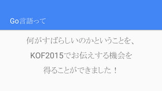 Ҵä
ΤФ餷ΤȤȤ
KOF2015ǤC
ä뤳ȤǤޤ
 