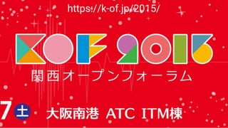 Ҵä
https://k-of.jp/2015/
 