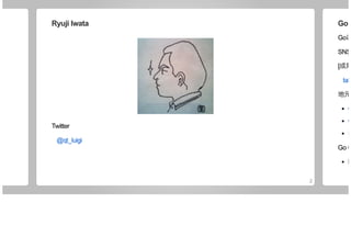 How to Write Go CLI Tools