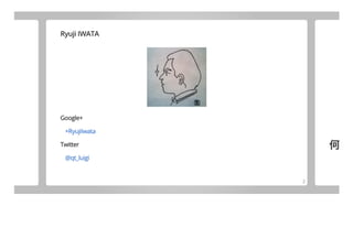 Go入門ハンズオン [01:基礎編]