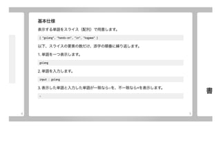 Go入門ハンズオン [01:基礎編]