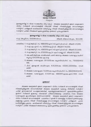 Akshaya centres in kerala Fee for various services GO 3/2018 Full - Uploaded by T James Joseph Adhikarathil,Deputy Collector Alappuzha.