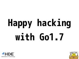 Happy hacking
with Go1.7
 