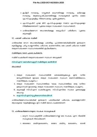 Haritha karma sena - Green army in kerala -Go20200812 26710. www ...
