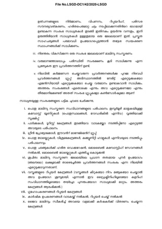 Haritha karma sena - Green army in kerala -Go20200812 26710. www ...