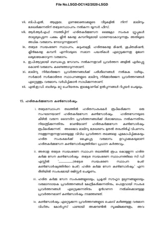Haritha karma sena - Green army in kerala -Go20200812 26710. www ...