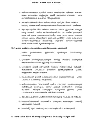 Haritha karma sena - Green army in kerala -Go20200812 26710. www ...