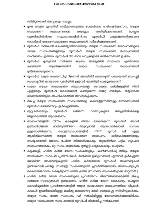 Haritha karma sena - Green army in kerala -Go20200812 26710. www ...
