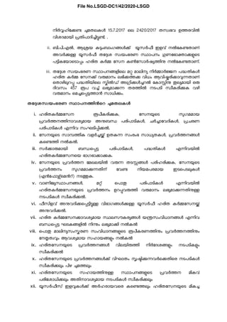 Haritha karma sena - Green army in kerala -Go20200812 26710. www ...