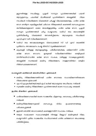 Haritha karma sena - Green army in kerala -Go20200812 26710. www ...