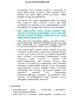 Haritha karma sena - Green army in kerala -Go20200812 26710. www ...