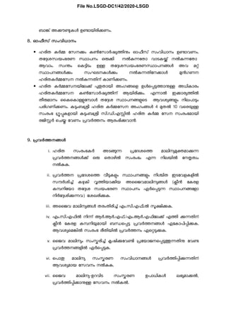 Haritha karma sena - Green army in kerala -Go20200812 26710. www ...