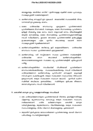 Haritha karma sena - Green army in kerala -Go20200812 26710. www ...